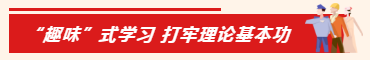01ʽѧϰ.png