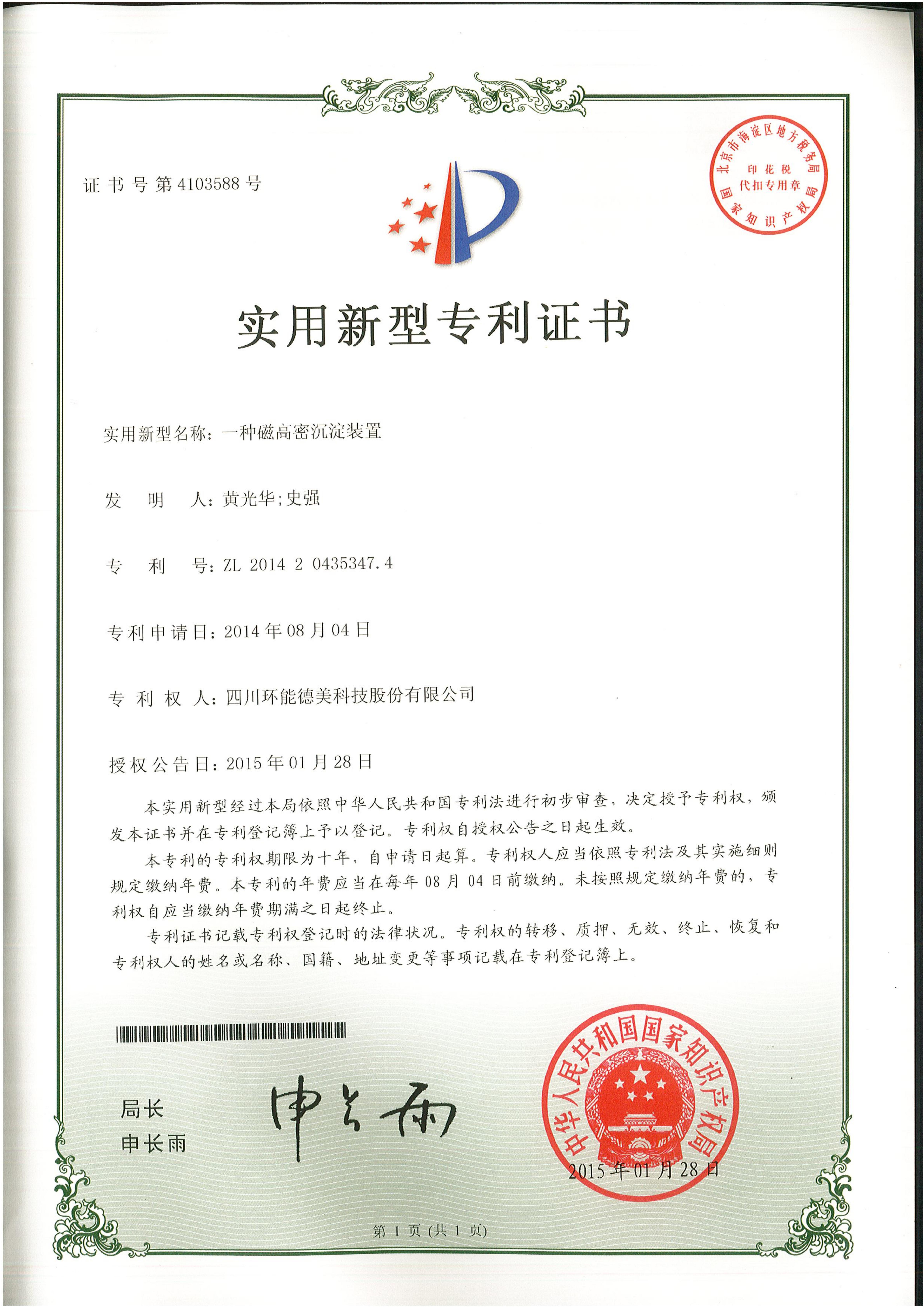 d88Ϸ(й)ٷվ