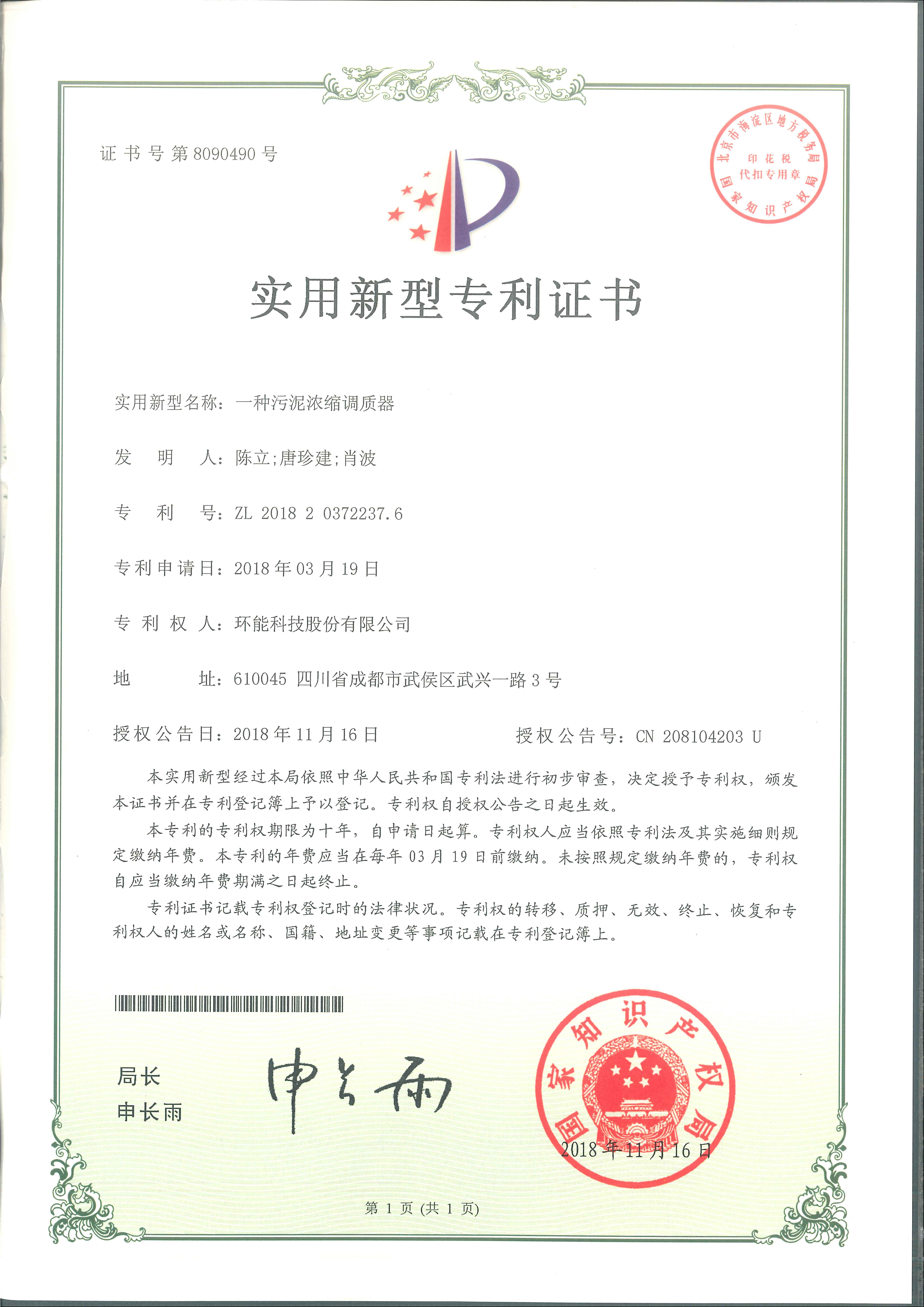 d88Ϸ(й)ٷվ