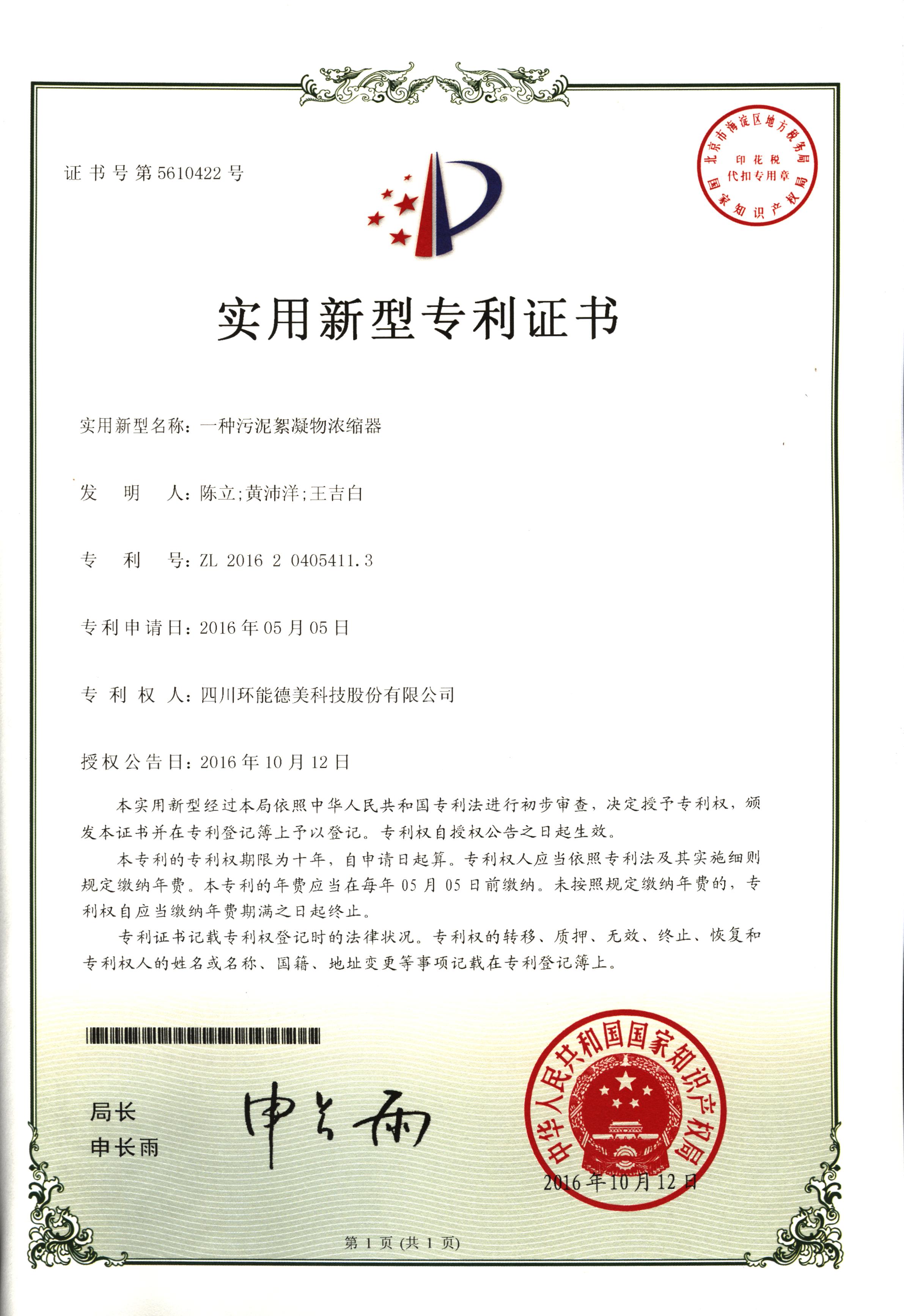 d88Ϸ(й)ٷվ